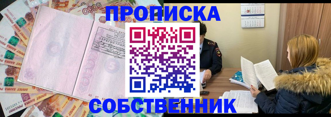 регистрация для школы в Ивановской области